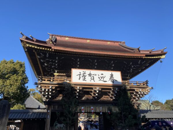新年のご挨拶2022